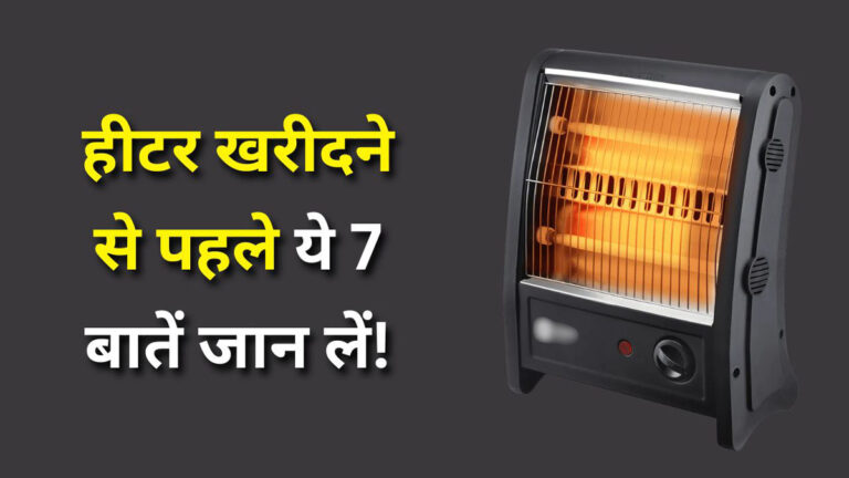 Best room heater 2025