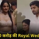 Udaipur Royal Wedding netra and vamsi gadiraju