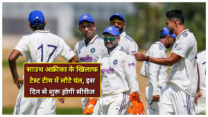 Indian cricket news today