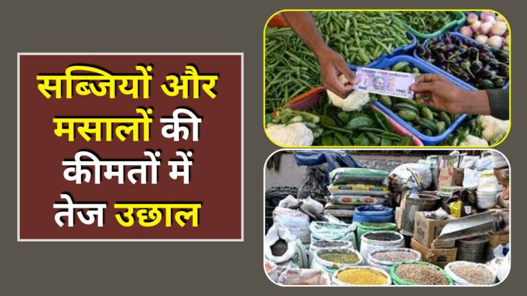 India food inflation November