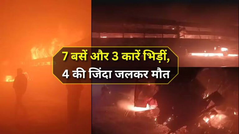 Mathura expressway accident today