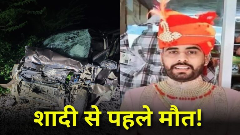 Rahul Singh Sarangdevot Accident