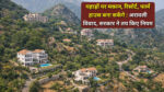 Aravalli hills construction rules