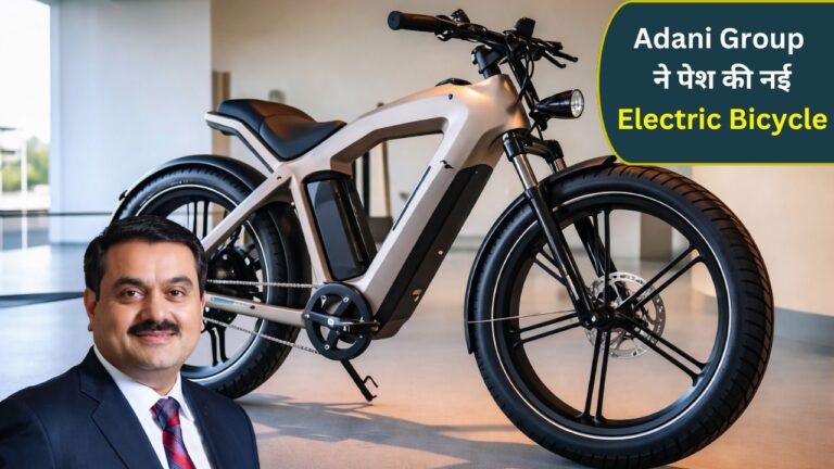 Adani Electric Bicycle