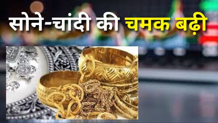 Gold silver price today India