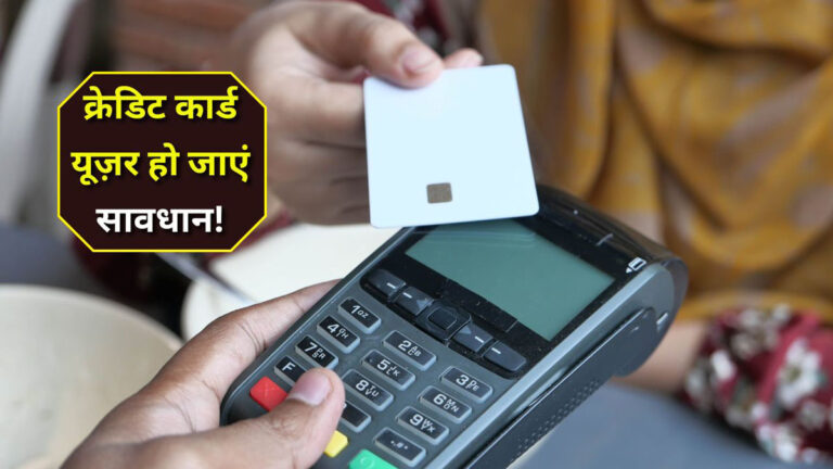 Credit Card Mistakes to Avoid