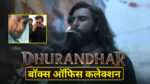 Dhurandhar box office collection