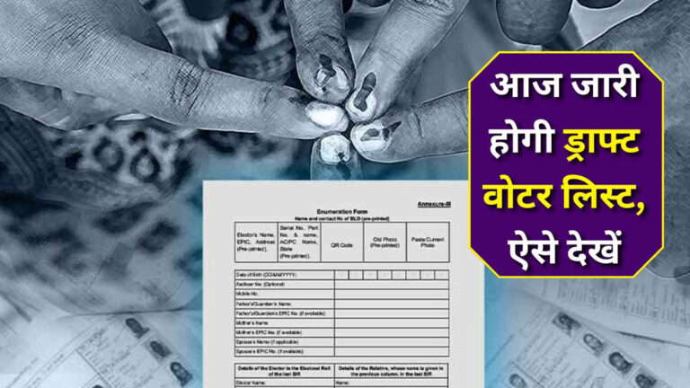 rajasthan voter list 2025