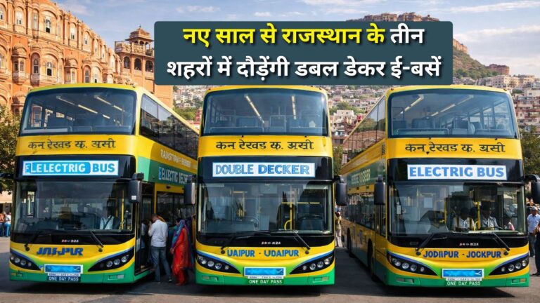 Double Decker E Bus Rajasthan