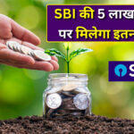 SBI FD Return