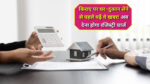 Rajasthan Registry Rules
