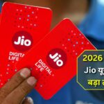 Jio new prepaid plans