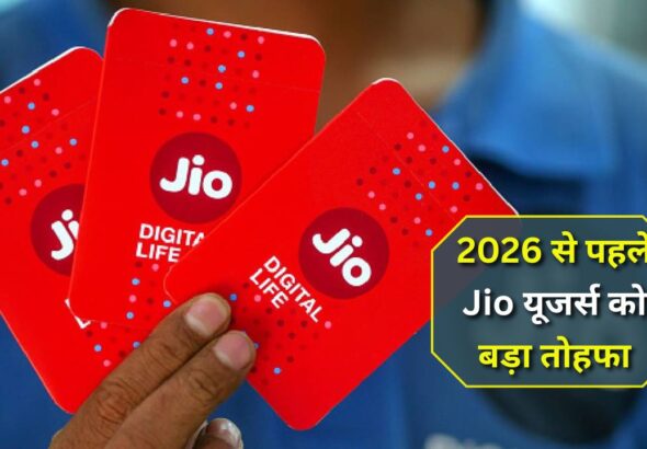 Jio new prepaid plans