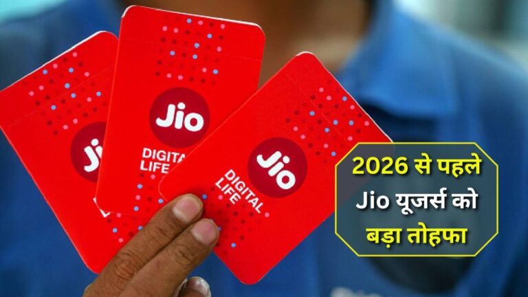 Jio new prepaid plans