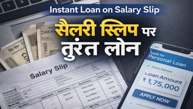 minimum salary for personal loan