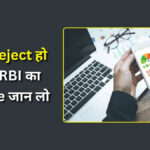 RBI credit score update rule