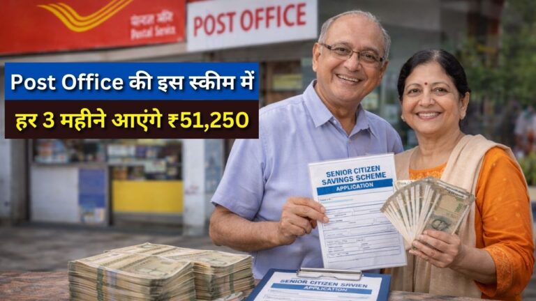 Post Office SCSS calculator