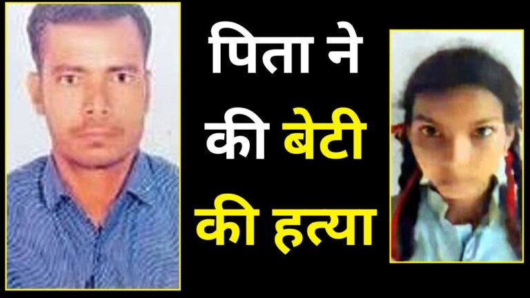 Father kills daughter