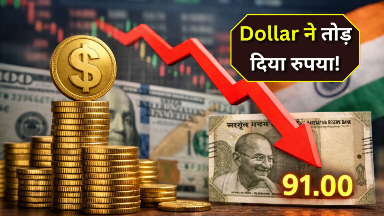 usd inr today rate