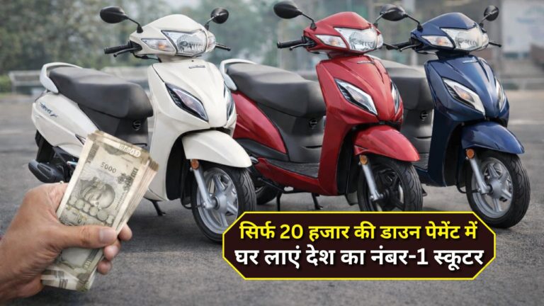 Honda Activa Finance