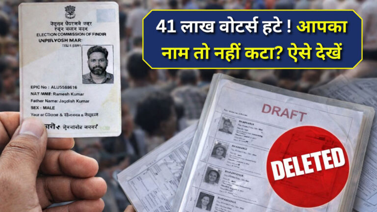 Rajasthan voter list SIR 2025