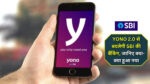 SBI YONO 2.0