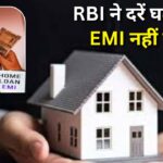 Home Loan EMI