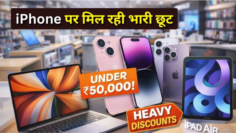 Vijay Sales Apple Days Sale