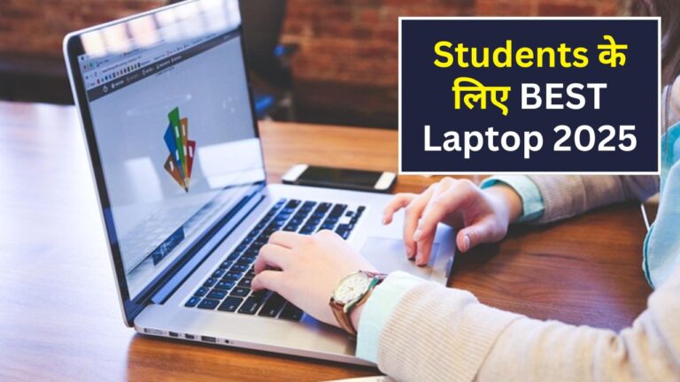 Best Student Laptop 2025