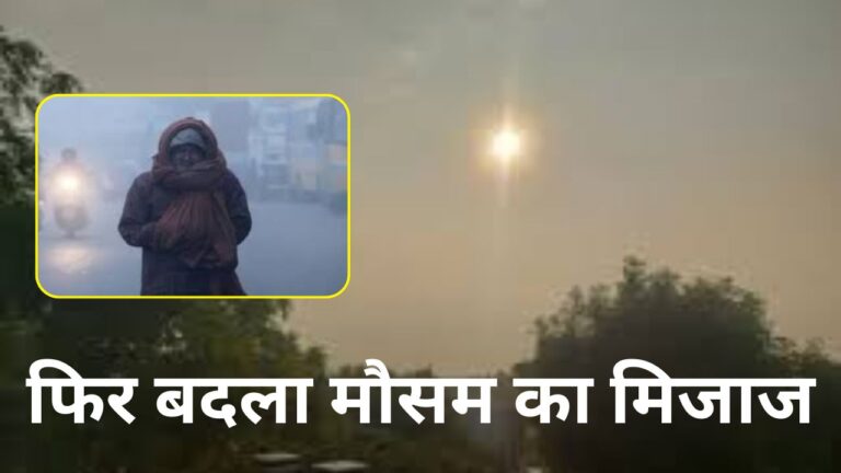 Rajasthan weather update today