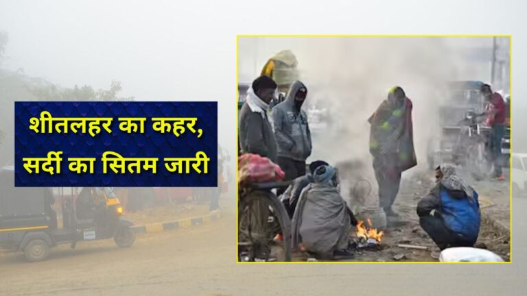 Rajasthan temperature today