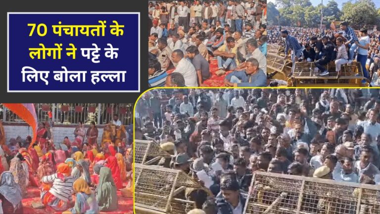 Udaipur Panchayat news