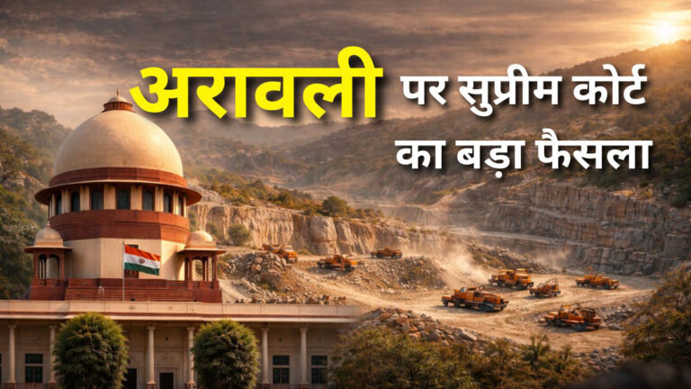 Illegal mining in Aravalli hills