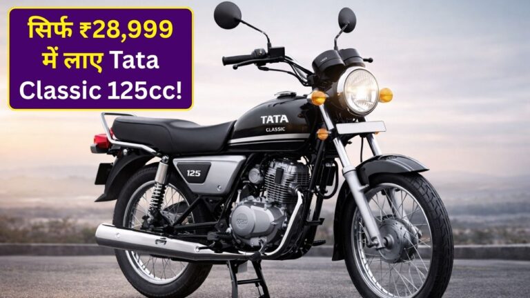 Tata Classic 125cc