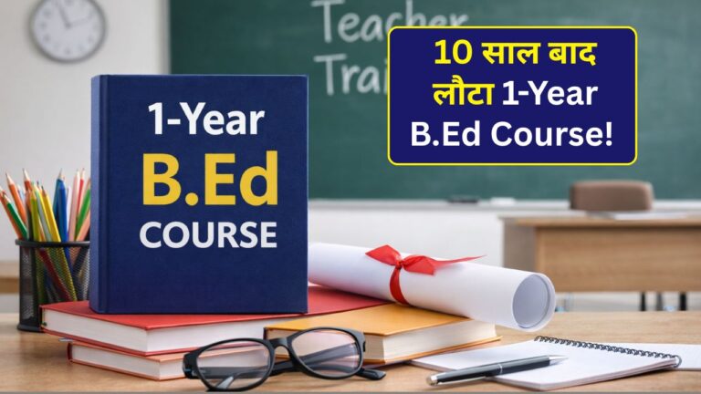 B.Ed 1-Year Course
