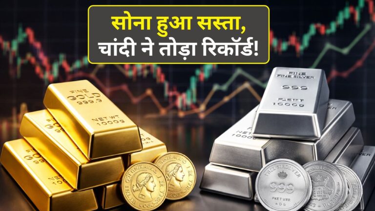 Gold silver price today