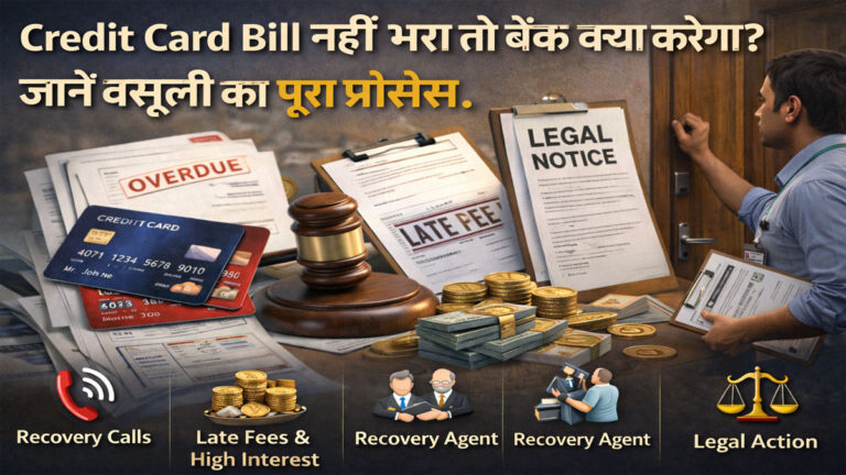 Credit Card Bill Payment