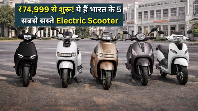 Best Electric Scooters