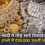 Gold and silver price hike