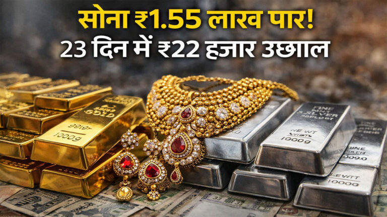 IBJA gold silver price update