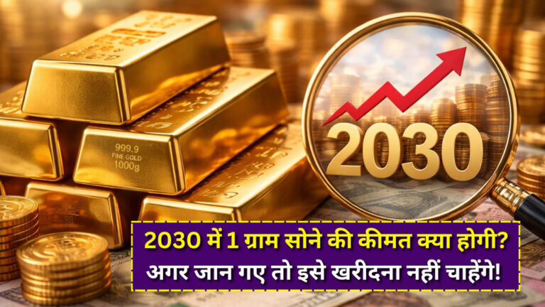 Gold Rate Prediction