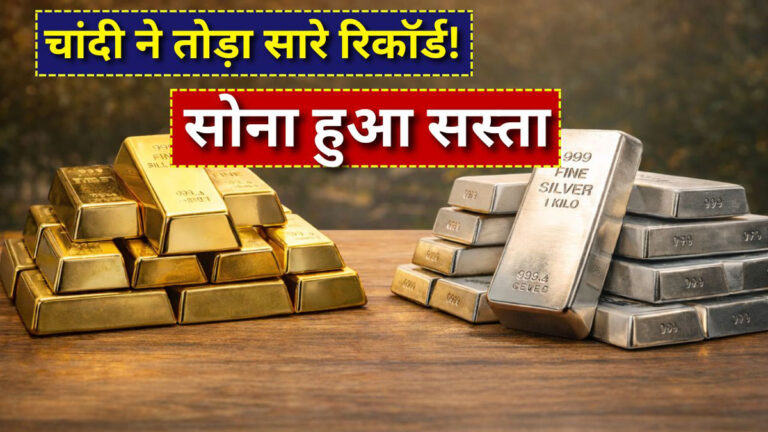 IBJA Gold Silver Rates