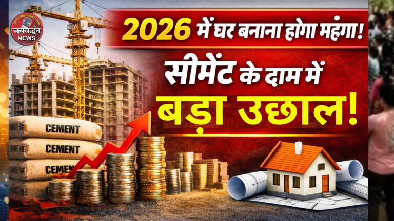 Home Construction cost