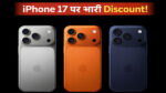 flipkart iphone 17