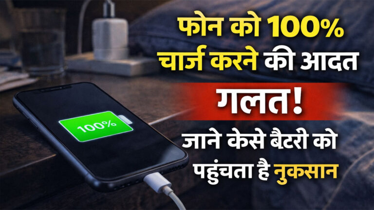 Phone battery health tips