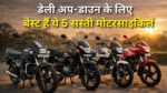 Best 100cc bike for daily use