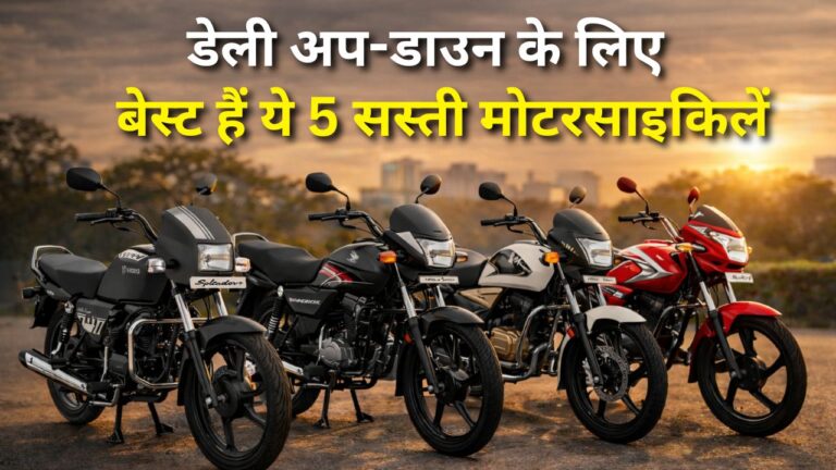 Best 100cc bike for daily use