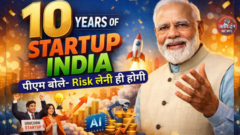 National start up day