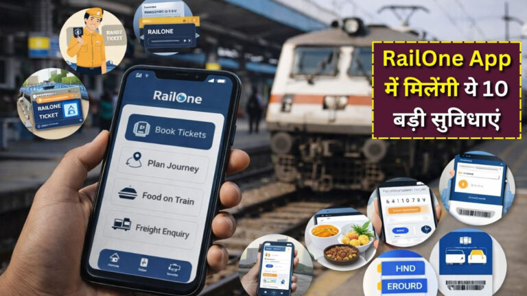 RailOne App Offer