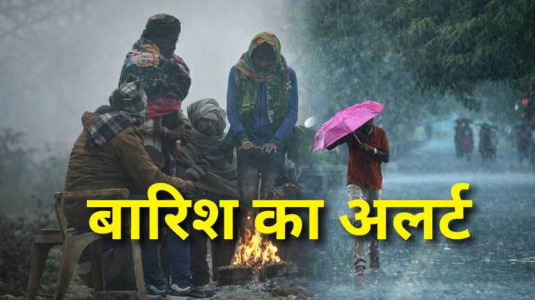 Rajasthan Weather Update